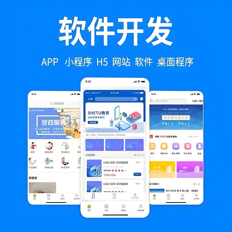 在数字时代的洪流中，企业如何提升自身的数字化服务能力成为了一个关键议题。