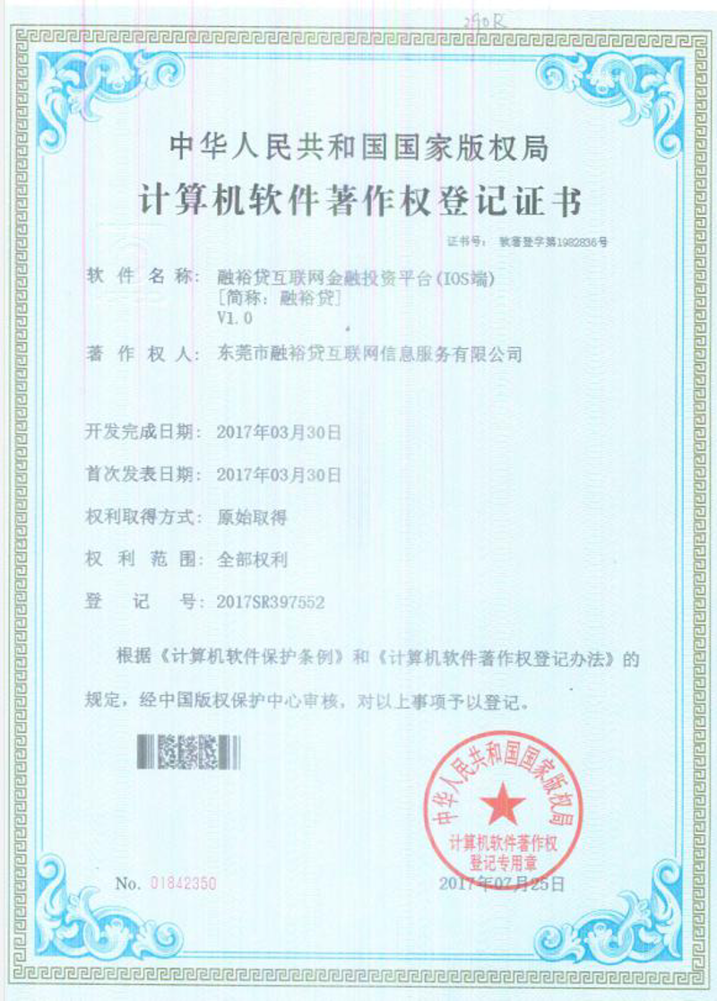 集成系统开发：如何让业务更流畅？