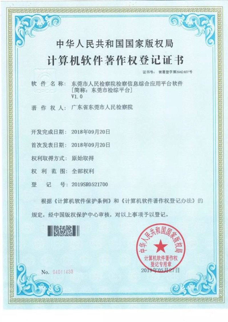 如何在竞争激烈的市场中脱颖而出？——以数字化服务商为例
