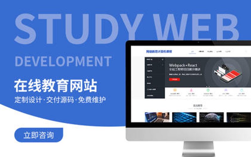 数字化服务：让企业焕发生机